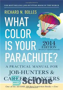 دانلود کتاب What Color Is Your Parachute 2014: A Practical Manual for Job-Hunters and Career-Changers – چتر نجات شما چه...