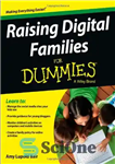 دانلود کتاب Raising Digital Families For Dummies – تشکیل خانواده های دیجیتال برای آدمک ها