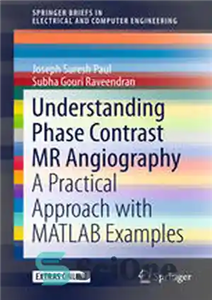 دانلود کتاب Understanding Phase Contrast MR Angiography A Practical Approach with MATLAB examples درک فاز انژیوگرافی با کنتراست 