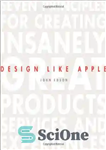 دانلود کتاب Design Like Apple: Seven Principles For Creating Insanely Great Products, Services, and Experiences – طراحی مانند اپل: هفت...