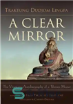 دانلود کتاب A Clear Mirror – یک آینه شفاف