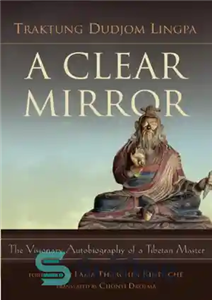دانلود کتاب A Clear Mirror – یک آینه شفاف 