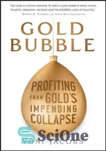 دانلود کتاب Gold Bubble Profiting From Gold’s Impending Collapse حباب طلا سود بردن از فروپاشی قریب الوقوع 