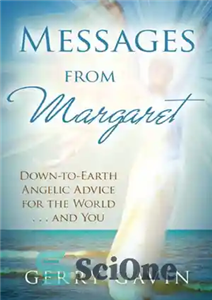 دانلود کتاب Messages From Margaret: Down-to-Earth Angelic Advice for the World…and You – پیام‌هایی از مارگارت: توصیه‌های فرشته‌ای رو به...