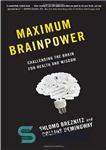 دانلود کتاب Maximum Brainpower: Challenging the Brain for Health and Wisdom – حداکثر قدرت مغز: به چالش کشیدن مغز برای...