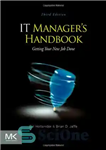 دانلود کتاب IT Manager’s Handbook, Third Edition: Getting your new job done – کتابچه راهنمای IT Manager، ویرایش سوم: انجام...