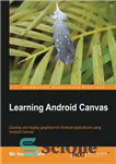 دانلود کتاب Learning Android Canvas – آموزش Canvas اندروید