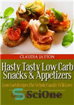 دانلود کتاب Hasty Tasty Low Carb Snacks & Appetizers – Low Carb Recipes The Whole Family Will Love (Hasty Tasty...