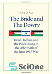 دانلود کتاب The Bride and the Dowry: Israel, Jordan, and the Palestinians in the Aftermath of the June 1967 War...