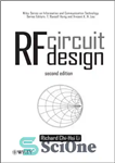 دانلود کتاب RF Circuit Design – طراحی مدار RF