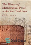 دانلود کتاب The History of Mathematical Proof in Ancient Traditions – تاریخ اثبات ریاضی در روایات کهن