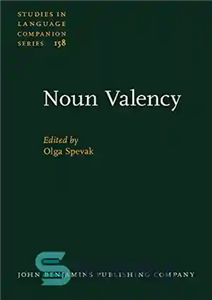 دانلود کتاب Noun Valency – اسم ظرفیت