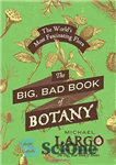 دانلود کتاب The Big, Bad Book of Botany: The World’s Most Fascinating Flora – کتاب بزرگ و بد گیاه شناسی:...