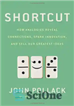 دانلود کتاب Shortcut: How Analogies Reveal Connections, Spark Innovation, and Sell Our Greatest Ideas – میانبر: چگونه قیاس ها ارتباطات...
