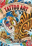 دانلود کتاب The Drawing & Designing Tattoo Art: Creating Masterful Tattoo Art from Start to Finish – طراحی و طراحی...