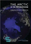 دانلود کتاب The Arctic in the Anthropocene: Emerging Research Questions – قطب شمال در آنتروپوسن: سؤالات پژوهشی نوظهور