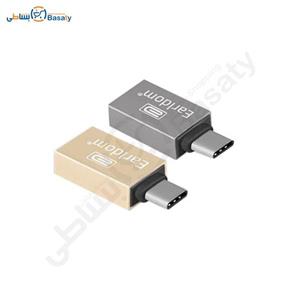 مبدل Micro USB به Type C برند Earldom مدل ET OT06 