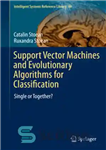 دانلود کتاب Support Vector Machines and Evolutionary Algorithms for Classification: Single or Together – پشتیبانی از ماشین‌های برداری و الگوریتم‌های...