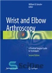 دانلود کتاب Wrist and Elbow Arthroscopy: A Practical Surgical Guide to Techniques – آرتروسکوپی مچ دست و آرنج: راهنمای عملی...