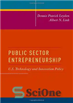 دانلود کتاب Public Sector Entrepreneurship: U.S. Technology and Innovation Policy – کارآفرینی بخش عمومی: فناوری و سیاست نوآوری ایالات متحده