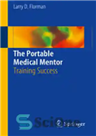 دانلود کتاب The Portable Medical Mentor: Training Success – مربی پزشکی قابل حمل: موفقیت در آموزش