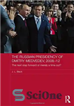 دانلود کتاب The Russian Presidency of Dmitry Medvedev, 2008-2012: The Next Step Forward or Merely a Time Out – ریاست...