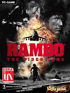 بازی کامپیوتری Rambo Rambo PC Game