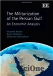 دانلود کتاب The Militarization of the Persian Gulf: An Economic Analysis – نظامی‌سازی خلیج فارس: تحلیل اقتصادی