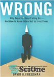 دانلود کتاب Wrong: Why experts* keep failing us–and how to know when not to trust them *Scientists, finance wizards, doctors,...
