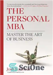 دانلود کتاب The Personal MBA: Master the Art of Business – MBA شخصی: استاد هنر کسب و کار