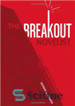 دانلود کتاب The Breakout Novelist: Craft and Strategies for Career Fiction Writers – رمان‌نویس شکست: کاردستی و استراتژی‌هایی برای نویسندگان...