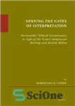 دانلود کتاب Opening the Gates of Interpretation – باز کردن دروازه های تفسیر