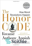 دانلود کتاب The Honor Code: How Moral Revolutions Happen – کد افتخار: انقلاب‌های اخلاقی چگونه اتفاق می‌افتند