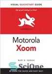 دانلود کتاب The Motorola Xoom: Visual QuickStart Guide – Motorola Xoom: Visual Quick Start Guide