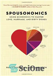 دانلود کتاب Spousonomics: Using Economics to Master Love, Marriage, and Dirty Dishes – Spousonomics: استفاده از اقتصاد برای تسلط بر...