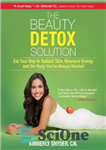 دانلود کتاب The Beauty Detox Solution: Eat Your Way to Radiant Skin, Renewed Energy and the Body You’ve Always Wanted...