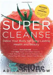 دانلود کتاب Super Cleanse Revised Edition: Detox Your Body for Long-Lasting Health and Beauty – Super Cleanse Revised Edition: بدن...