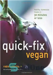 دانلود کتاب Quick-Fix Vegan: Healthy, Homestyle Meals in 30 Minutes or Less – رفع سریع وگان: غذاهای سالم و خانگی...