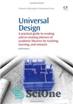 دانلود کتاب Universal Design. A Practical Guide to Creating and Re-Creating Interiors of Academic Libraries for Teaching, Learning, and Research...