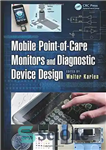 دانلود کتاب Mobile Point-of-Care Monitors and Diagnostic Device Design مانیتورهای موبایل نقطه مراقبت و طراحی دستگاه تشخیصی 