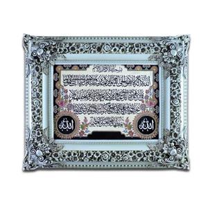 تابلو فرش آیت الکرسی گل رز