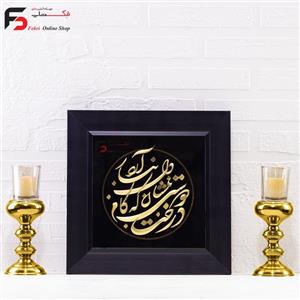 تابلو ورق طلا درخت دوستی