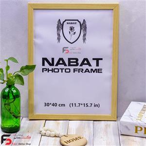 قاب عکس 40*30 کد215 خود رنگ