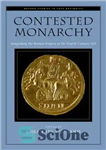 دانلود کتاب Contested Monarchy: Integrating the Roman Empire in the Fourth Century AD – سلطنت منازعه: ادغام امپراتوری روم در...