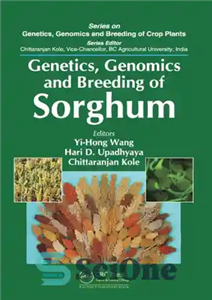دانلود کتاب Genetics, genomics and breeding of sorghum – ژنتیک، ژنومیک و اصلاح سورگوم 