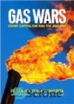 دانلود کتاب Gas Wars: Crony Capitalism and the Ambanis – جنگ های گاز: سرمایه داری دوست و آمبانی ها