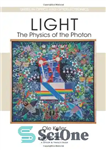 دانلود کتاب Light – The Physics of the Photon – نور – فیزیک فوتون