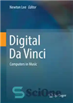 دانلود کتاب Digital Da Vinci: Computers in Music – داوینچی دیجیتال: کامپیوترها در موسیقی