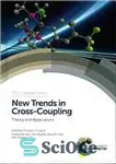 دانلود کتاب New trends in cross-coupling : theory and applications – روندهای جدید در جفت متقابل: نظریه و کاربردها