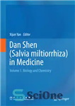 دانلود کتاب Dan Shen (Salvia miltiorrhiza) in Medicine: Volume 1. Biology and Chemistry – دن شن (Salvia miltiorrhiza) در پزشکی:...